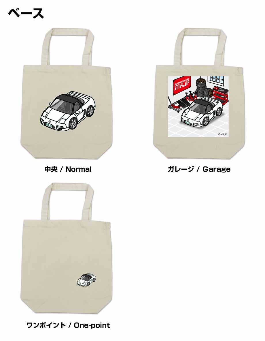 PETROLZ トートバッグ ステッカー トートバッグ エコバッグ 車好き プレゼント 車 メンズ 男性