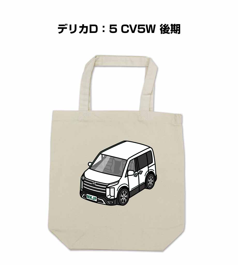 トートバッグ エコバッグ 車好き プレゼント 車 メンズ 男性 デリカD