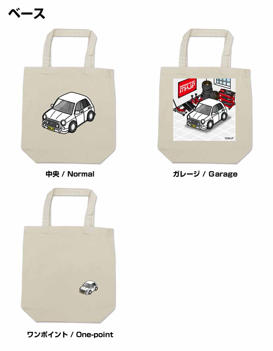 送料込み♪「希少」L700 ミラジーノ バックソナーセット本体のみ トートバッグ エコバッグ 車好き プレゼント 車 メンズ 男性