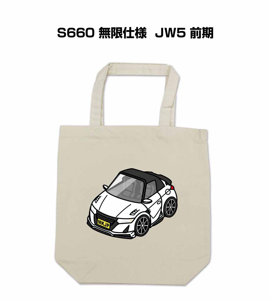 m3jsbさま　専用商品　トートバッグ2点 トートバッグ 「M2SUQARED/エムツースクエア」2wayミニボストン