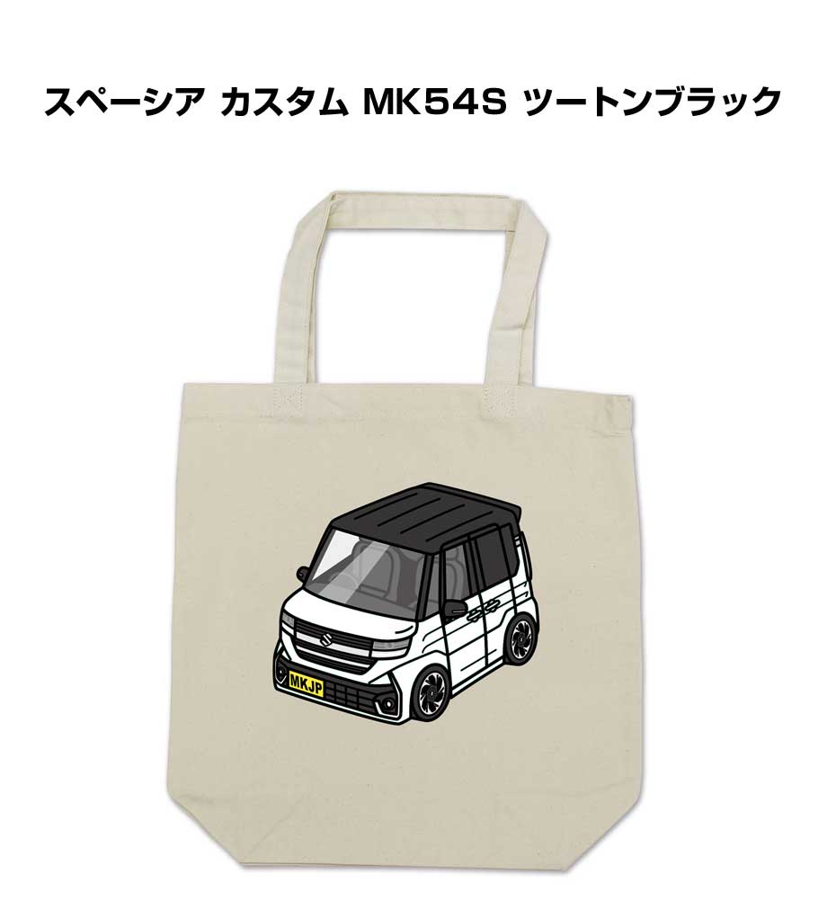 totebag-car-0774_0.jpg
