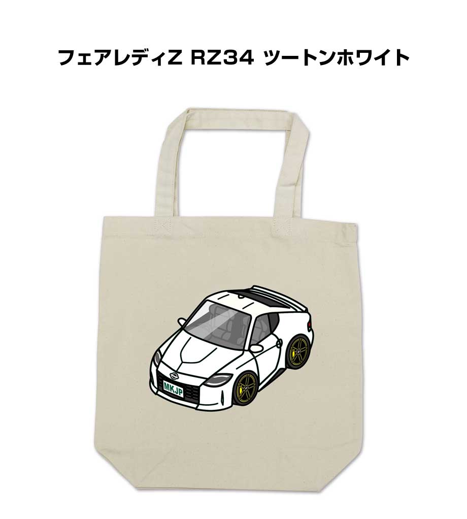 ダウンタウン　トートバッグ TAION】Collaboration Reversible ダウントートバッグ
