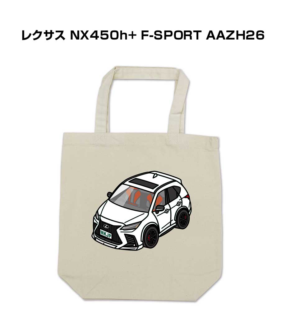 Lexus粗品(トートバッグとグラスセット) Lexus粗品(トートバッグとグラスセット) Lexus粗品(トートバッグと