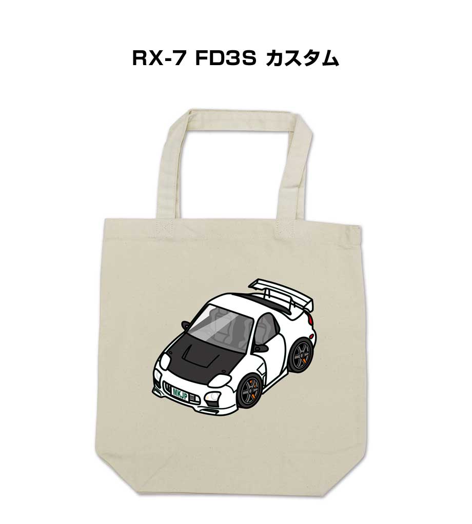 トートバッグ エコバッグ 車好き プレゼント 車 メンズ 男性 RX-7 FD3S