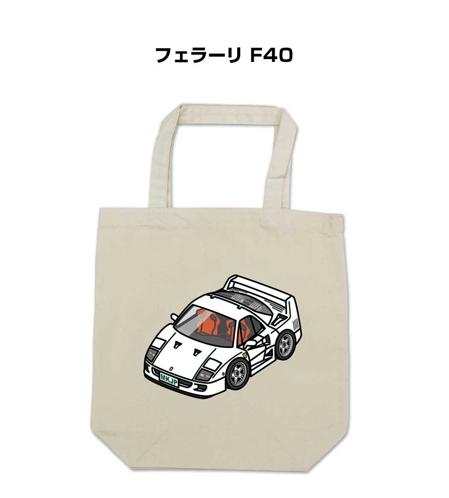 トートバッグ エコバッグ 車好き プレゼント 車 メンズ 男性