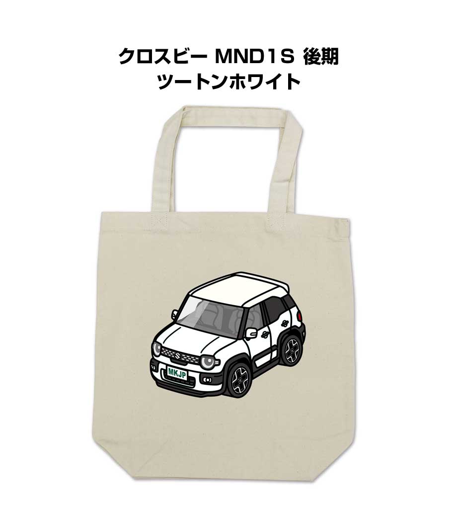 トートバッグ エコバッグ 車好き プレゼント 車 メンズ 男性