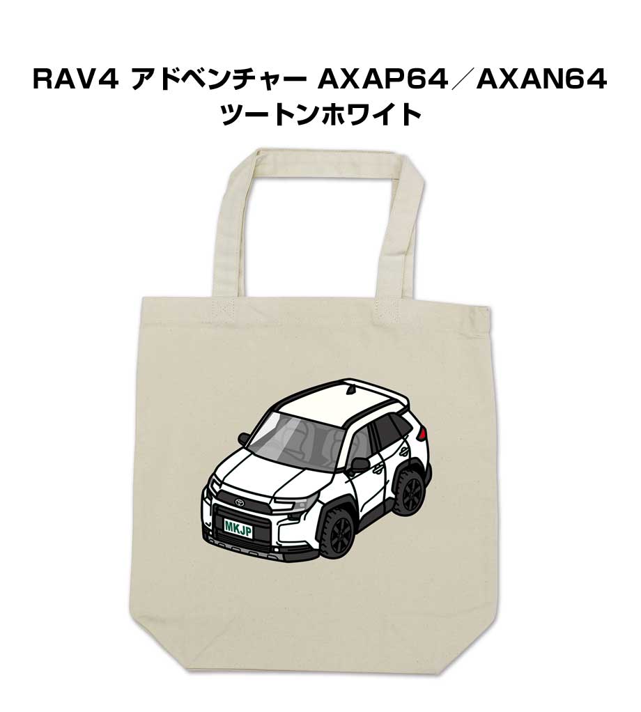 MKJP ドラレコステッカー 2枚入り トヨタ RAV4 アドベンチャー AXAP64