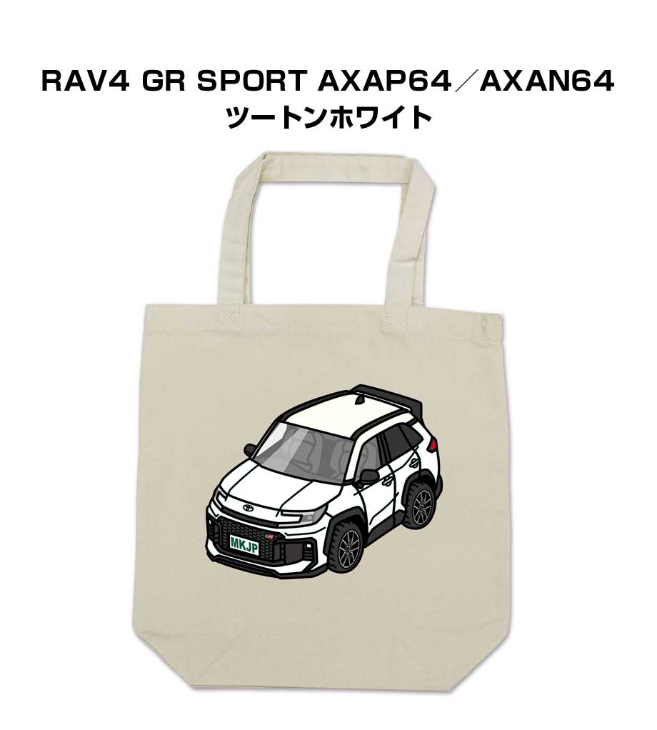 トートバッグ エコバッグ 車好き プレゼント 車 メンズ 男性 RAV4 GR