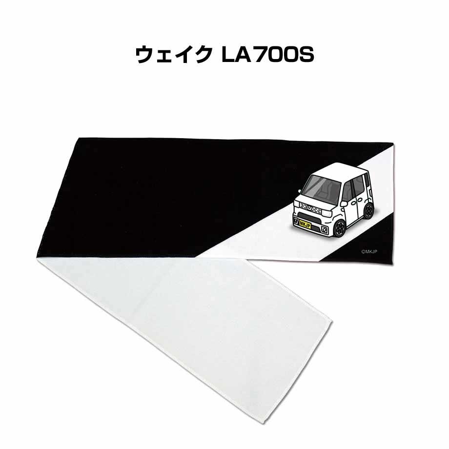 ダイワスーパーエンブレム5号5.2m遠投エンブレム2号5.3m1.5号5.9m MKJP 車種別エンブレム 2個入り H25mm×W55mm ダイハツ ウェイク LA700S