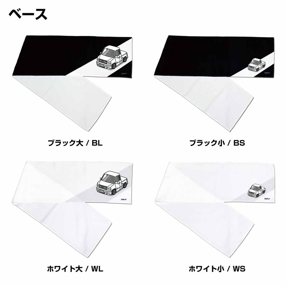 マフラータオル 約21×110cm 車 車好き プレゼント 納車 シボレー C1500