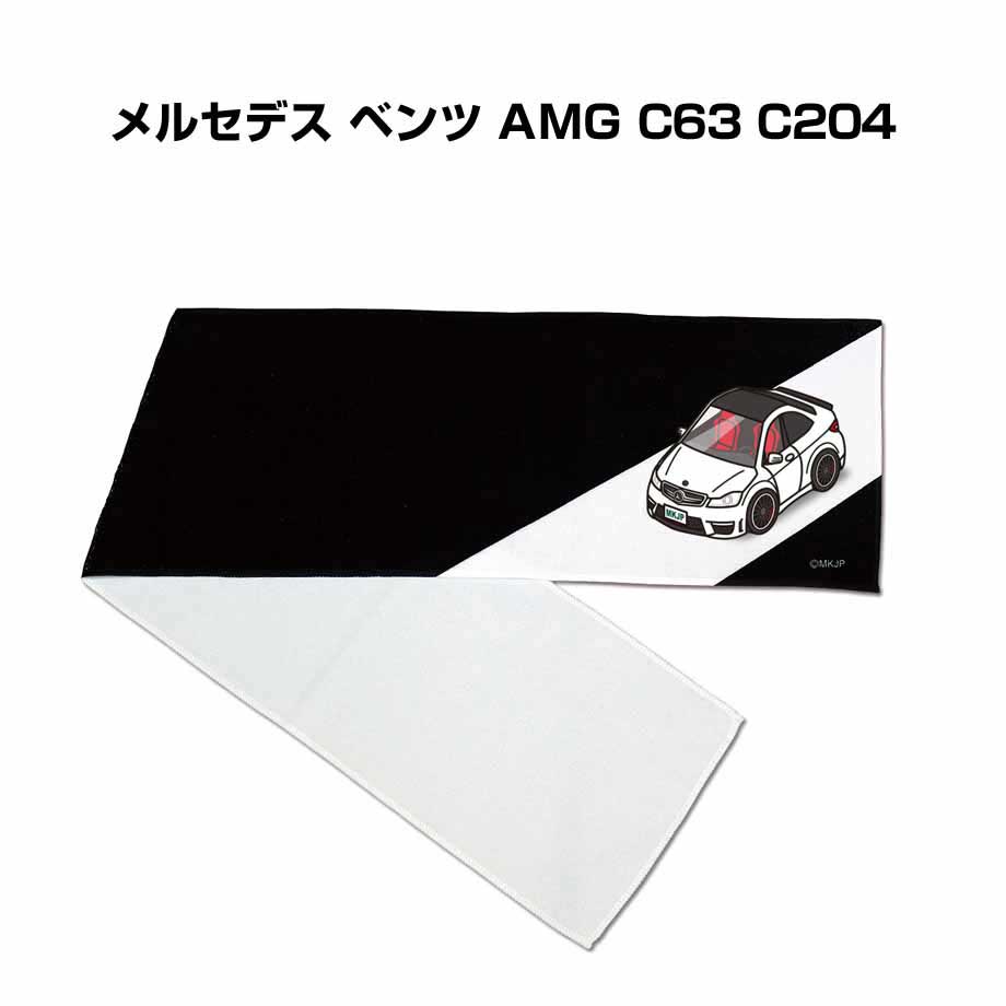メルセデスベンツ　マルチタオル マフラータオル 約21×110cm 車 車好き プレゼント 納車