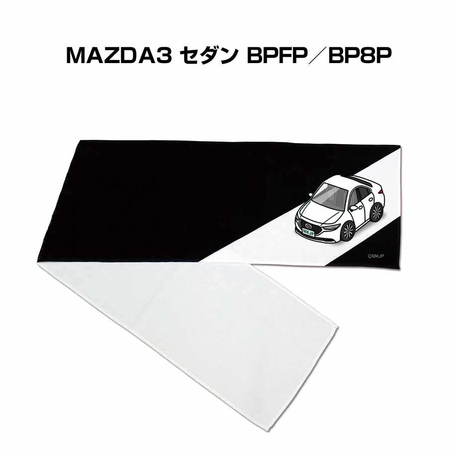 マフラータオル ３種 専用ページ towel-car-0463_0.jpg