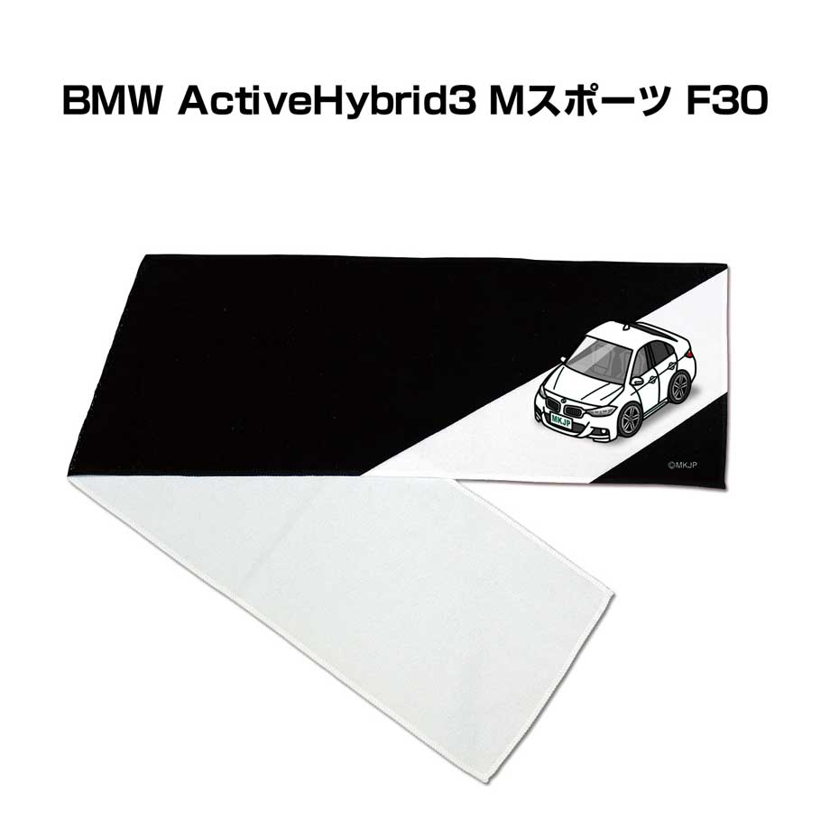 マフラータオル ３種 専用ページ シャーリングマフラータオル300匁(染料ベタ)【販促花子ノベルティ】