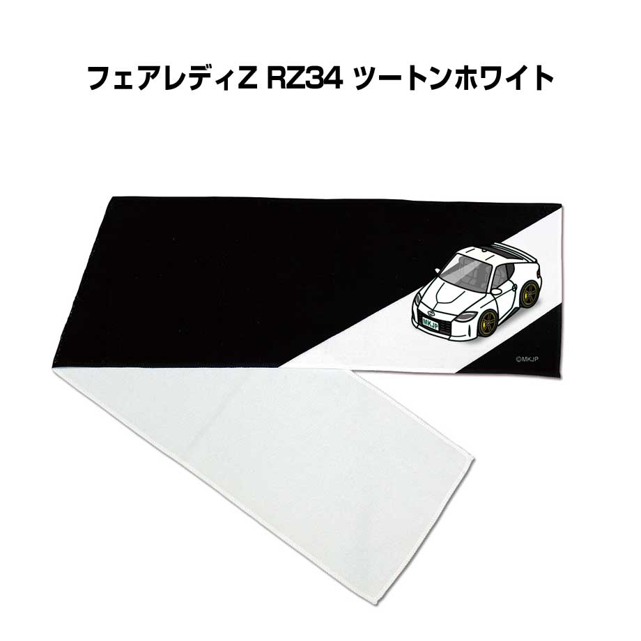towel-car-0797_0.jpg