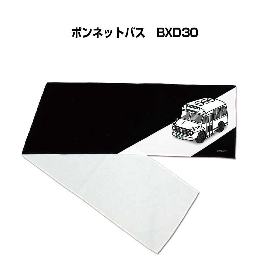 towel-car-0967_0.jpg