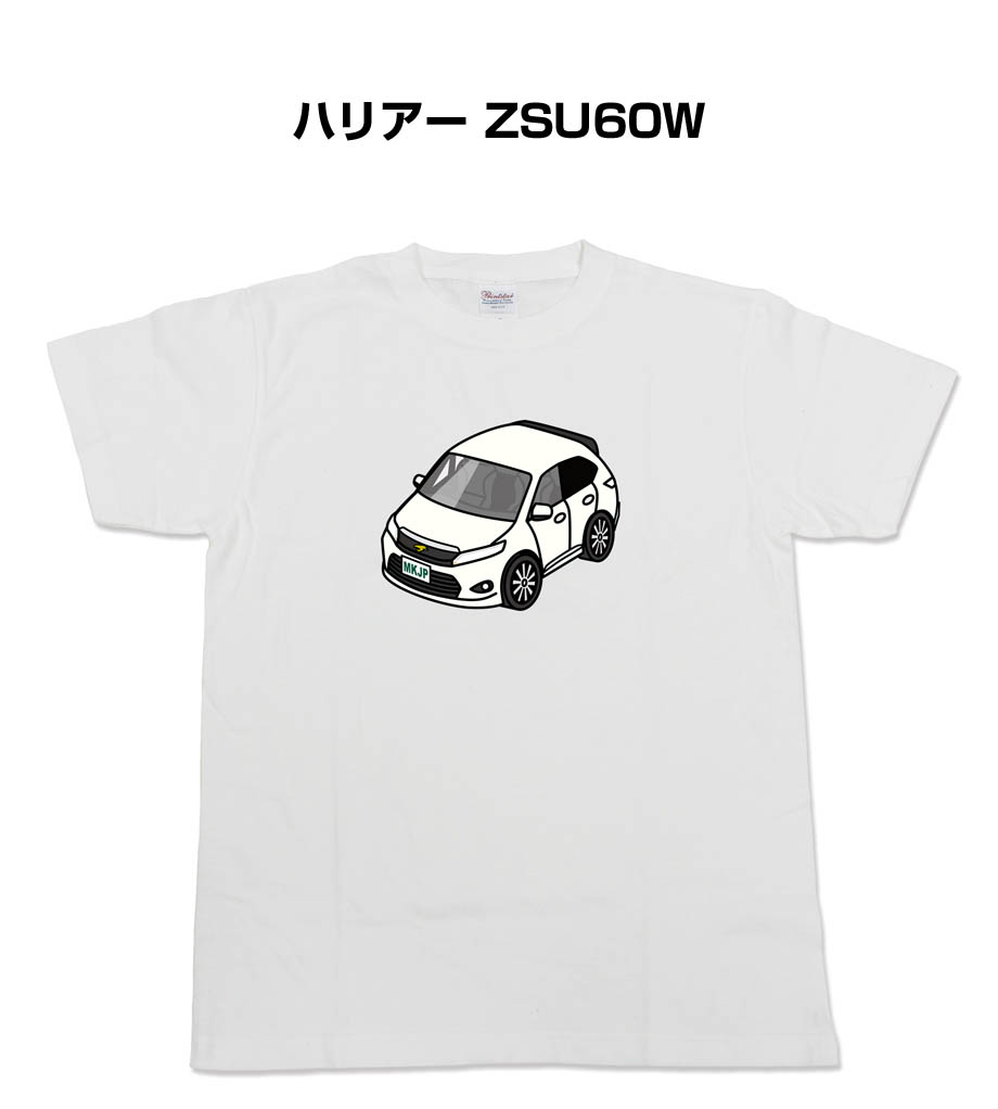 tshirt-0028_0.jpg