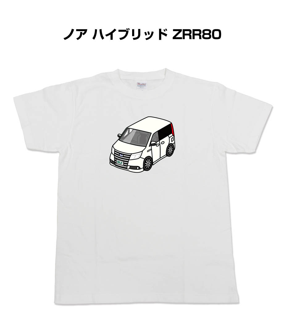 かわカッコいい Tシャツ ノア ハイブリッド ZRR80 ゆうパケット