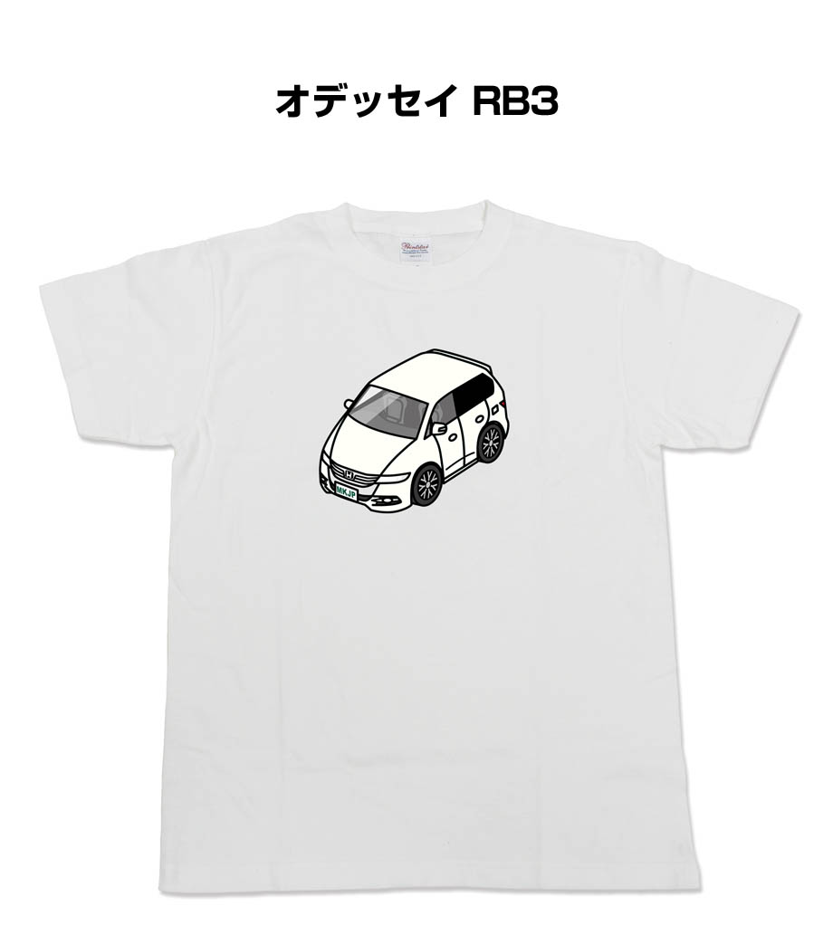 MKJP かわカッコいい Tシャツ ホンダ オデッセイ RB3 ゆうパケット送料無料 : tshirt-0052 : ドレスアップパーツショップMKJP  - 通販 - Yahoo!ショッピング