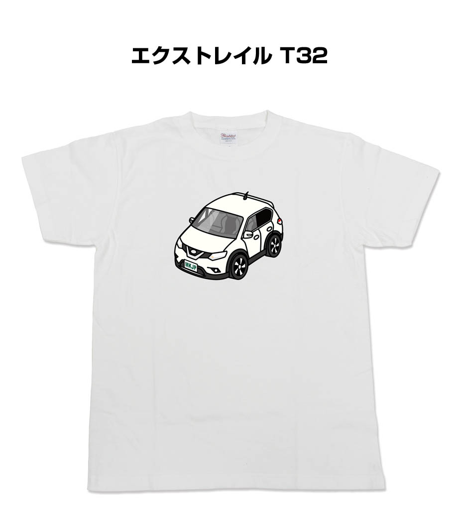 MKJP かわカッコいい Tシャツ ニッサン エクストレイル T32 ゆうパケット送料無料 : tshirt-0092 : ドレスアップパーツショップ MKJP - 通販 - Yahoo!ショッピング