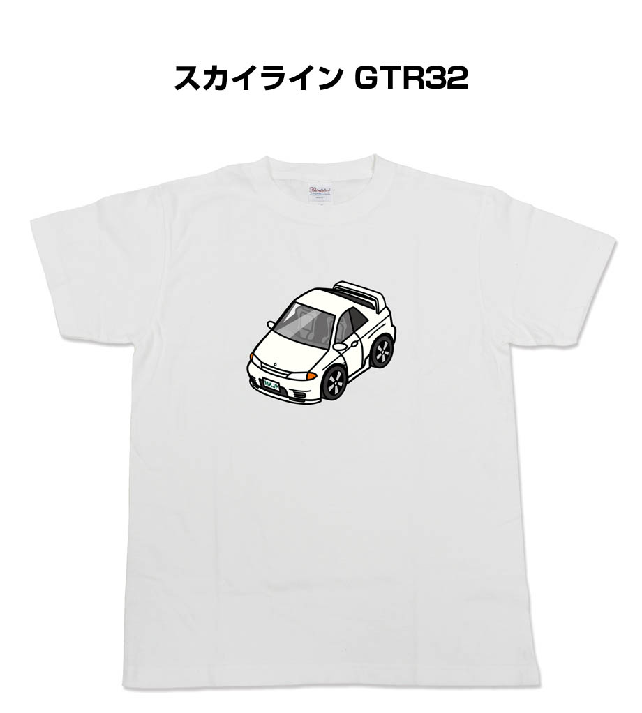かわカッコいい Tシャツ スカイライン GTR32 ゆうパケット送料無料