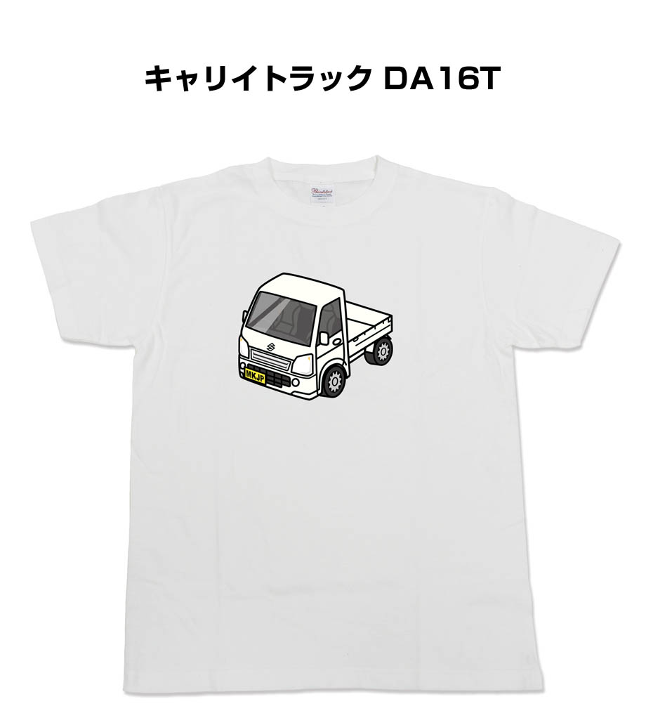 かわカッコいい Tシャツ キャリイトラック DA16T ゆうパケット