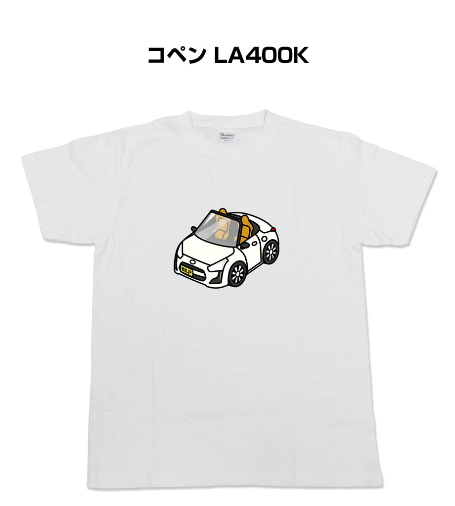 かわカッコいい Tシャツ コペン LA400K ゆうパケット送料無料 : ドレス