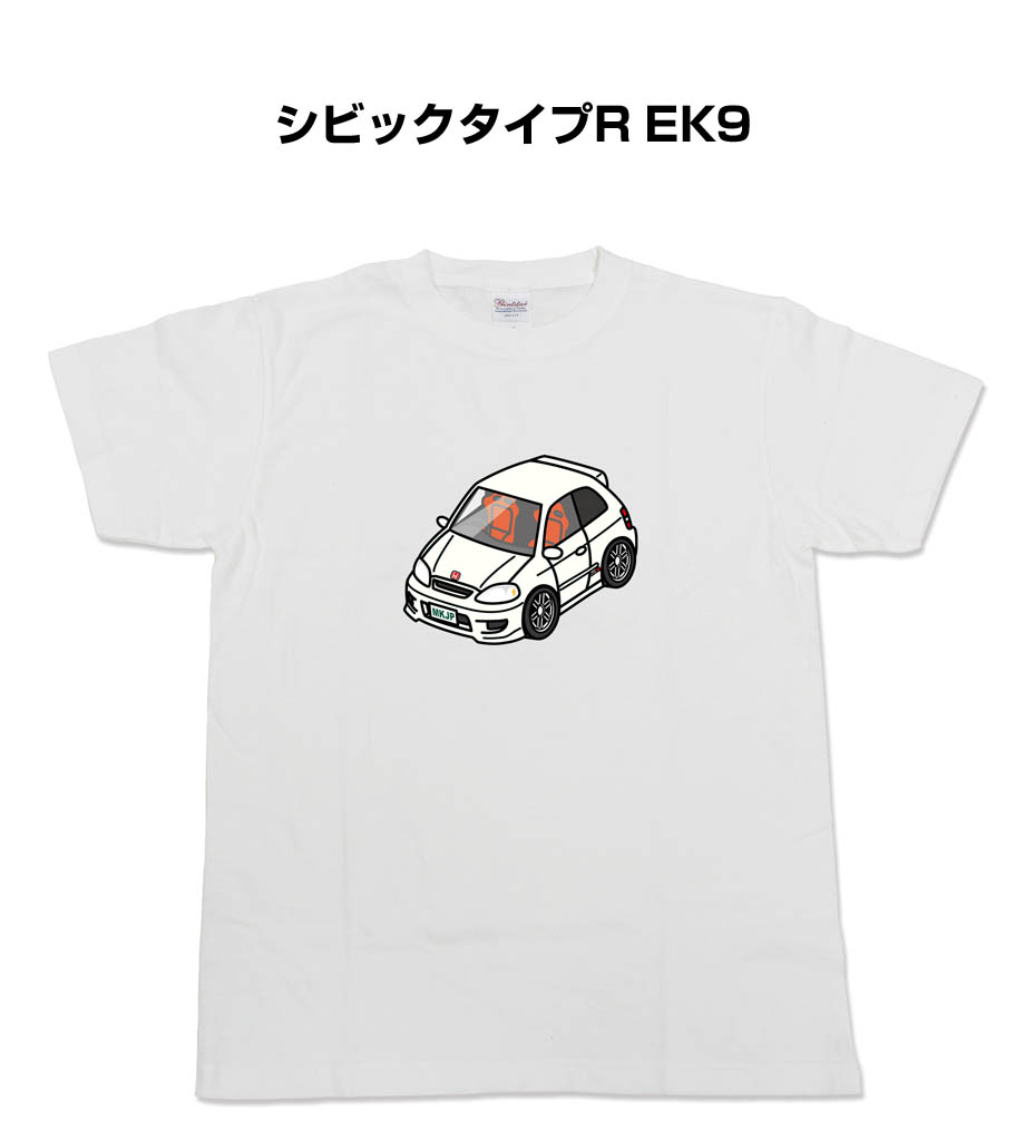 かわカッコいい Tシャツ シビックタイプR EK9 ゆうパケット送料無料
