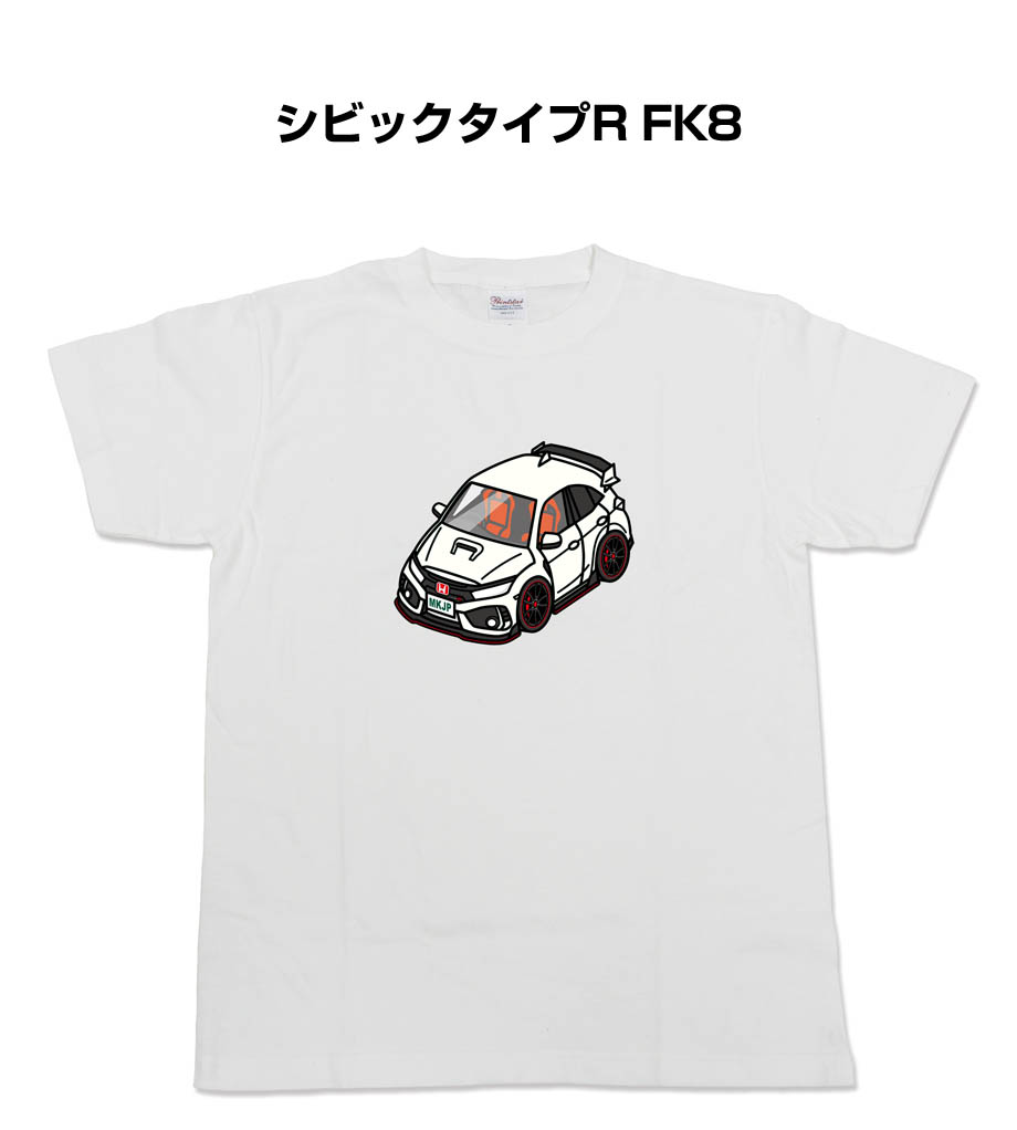 MKJP かわカッコいい Tシャツ ホンダ シビックタイプR FK8 ゆう