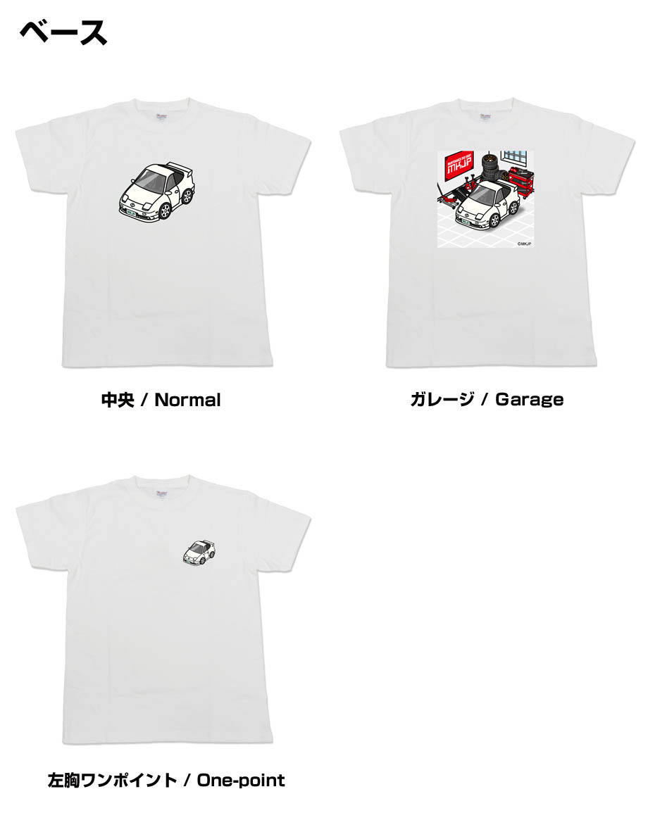 かわカッコいい Tシャツ 180SX RS13 RPS13 KRS13 KRPS13 ゆうパケット