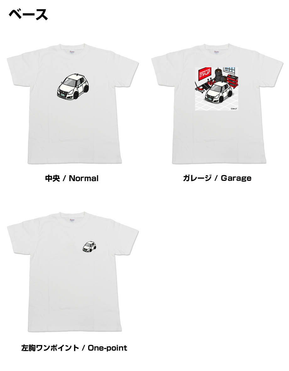 かわカッコいい Tシャツ スイフトスポーツ ZC32S ゆうパケット送料無料