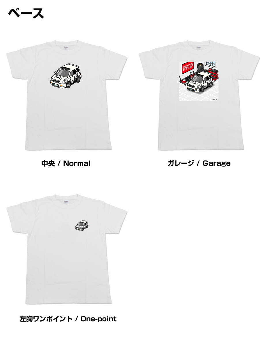かわカッコいい Tシャツ ハイラックスサーフ N180 ゆうパケット送料