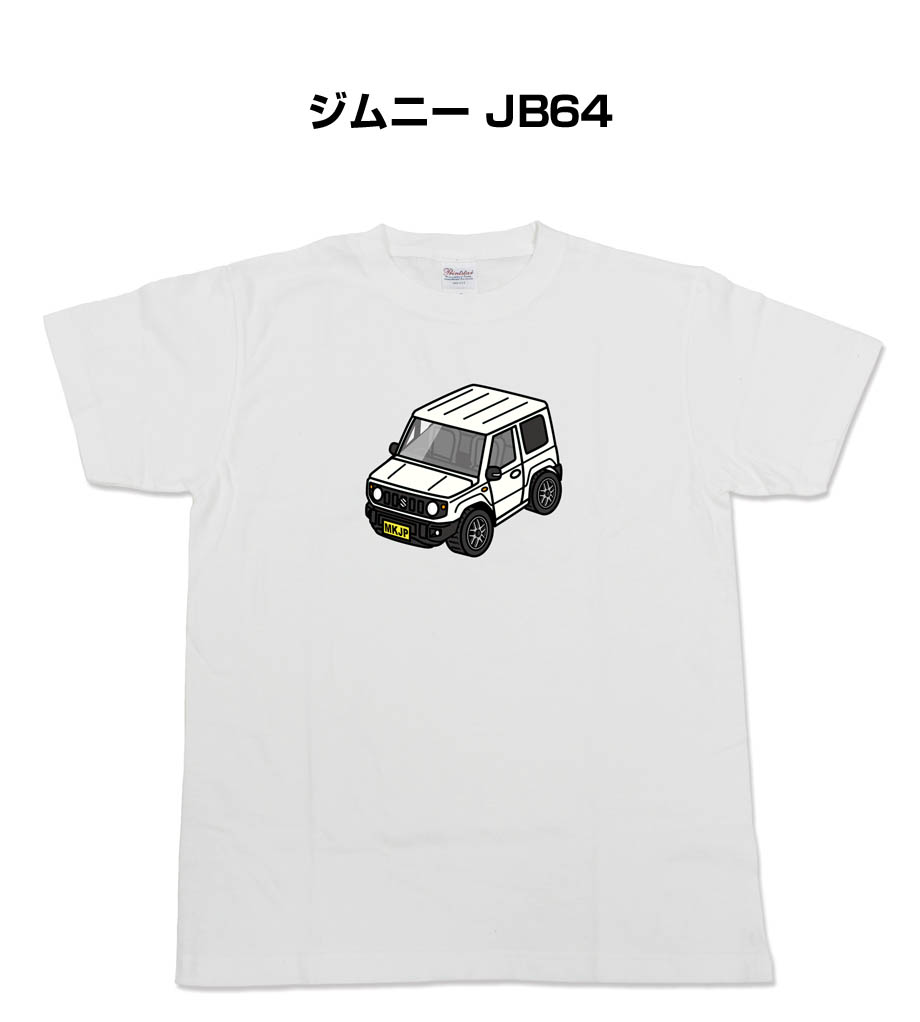 MKJP かわカッコいい Tシャツ スズキ ジムニー JB64 ゆうパケット送料無料 : tshirt-0232 :  ドレスアップパーツショップMKJP - 通販 - Yahoo!ショッピング