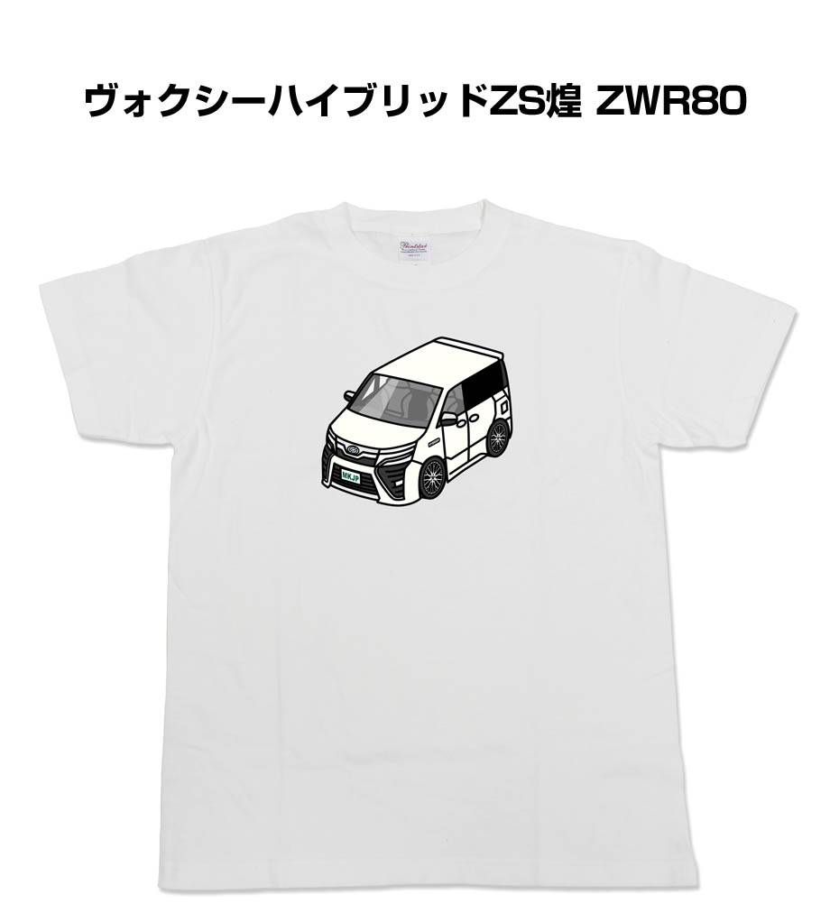 パーカー 車好き プレゼント 車 メンズ 誕生日 彼氏 クリスマス