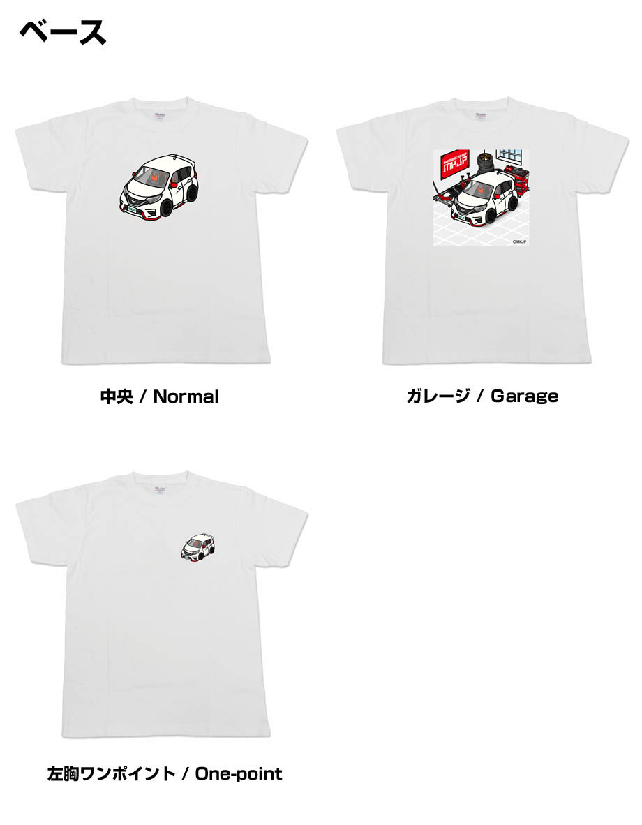 ユウ　モスキーノＴシャツとビーズリーＴシャツセット ユウ様専用 モスキーノTシャツとビーズリーTシャツセット