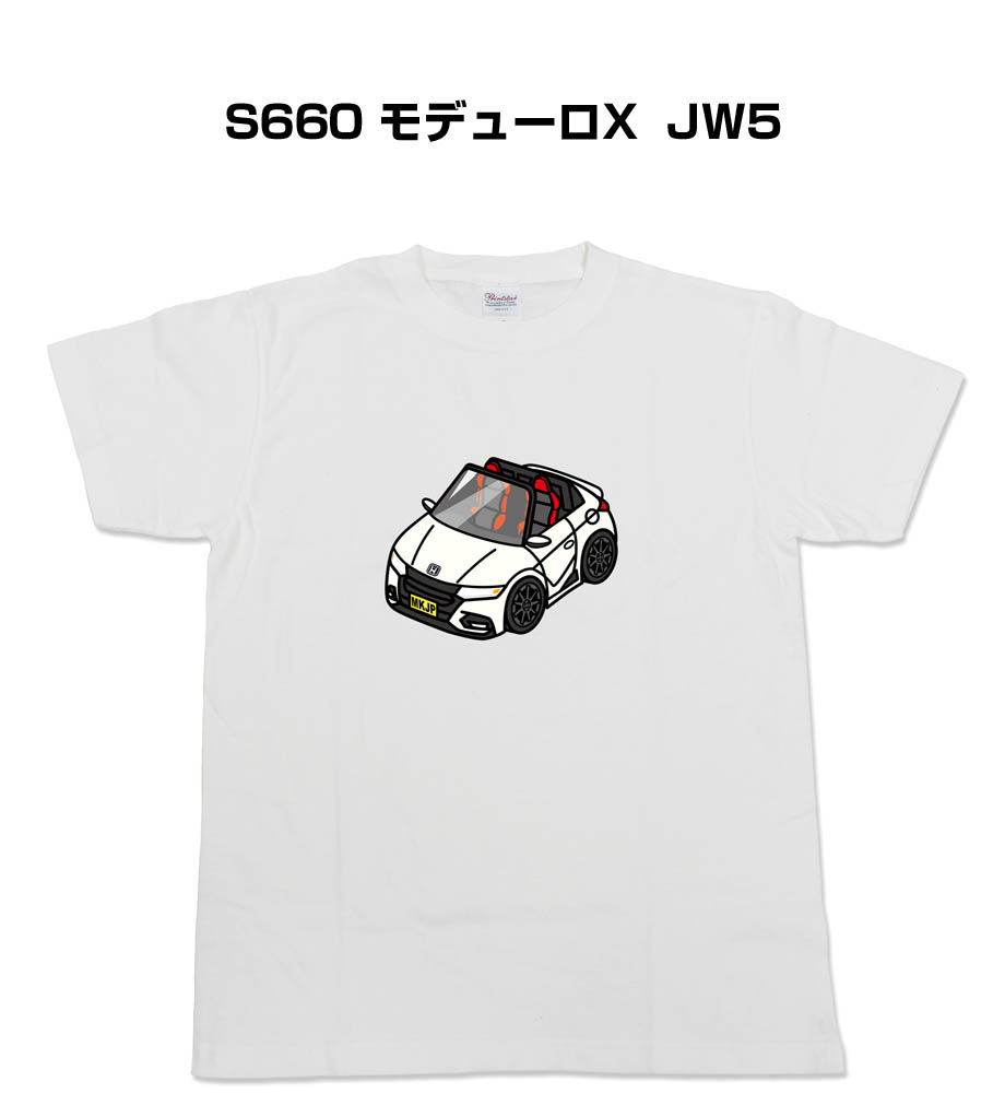tshirt-0286_0.jpg