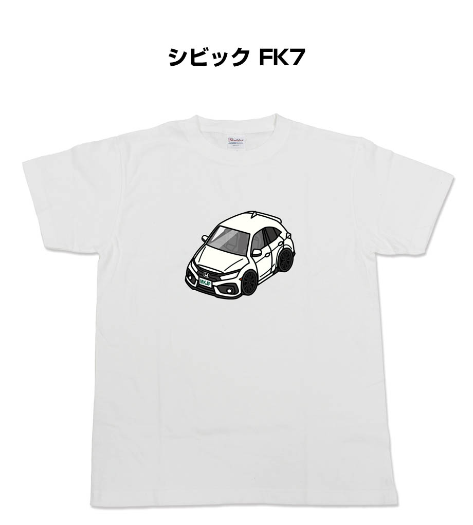 MKJP かわカッコいい Tシャツ ホンダ シビック FK7 ゆうパケット送料無料 : tshirt-0290 : ドレスアップパーツショップMKJP  - 通販 - Yahoo!ショッピング