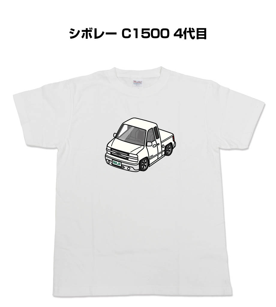 かわカッコいい Tシャツ シボレー C1500 4代目 ゆうパケット送料無料