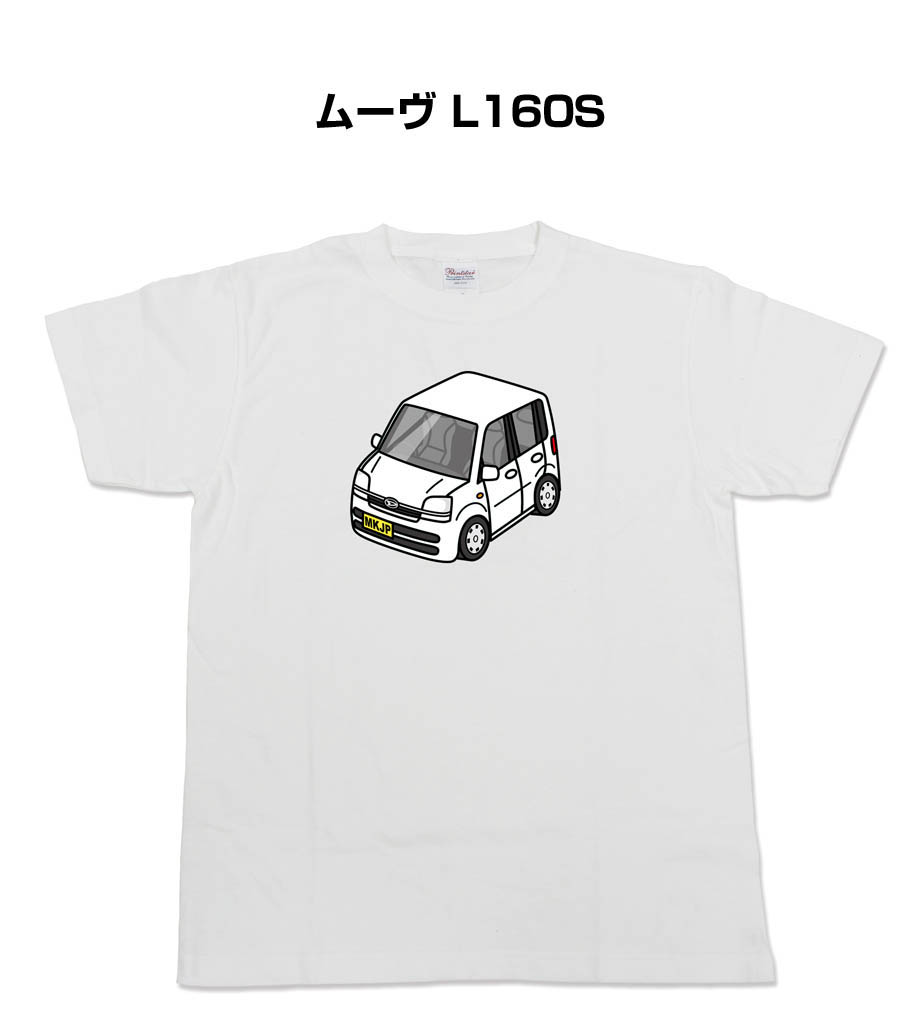 tshirt-0372_0.jpg