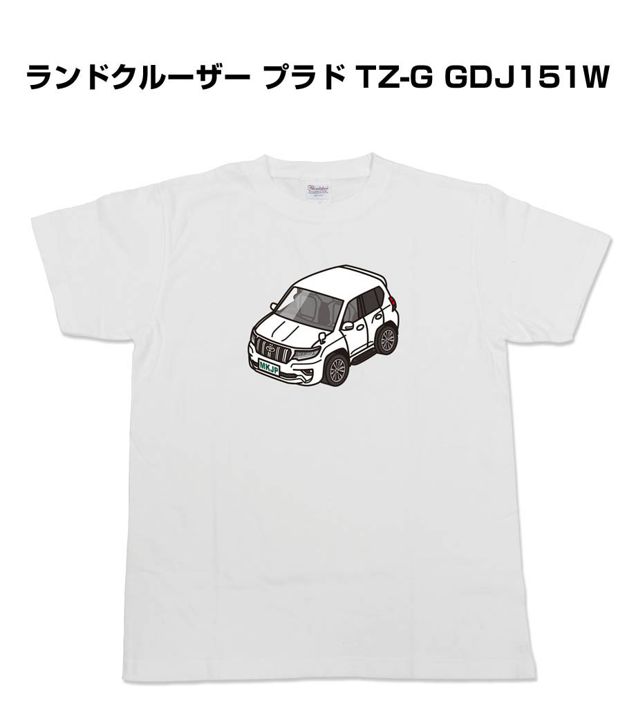 かわカッコいい Tシャツ ランドクルーザー プラド TZ-G GDJ151W ゆう
