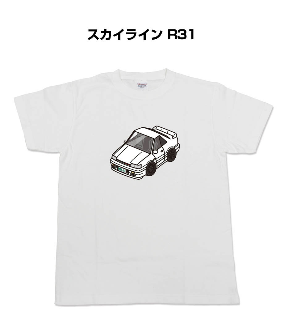 かわカッコいい Tシャツ スカイライン R31 ゆうパケット送料無料