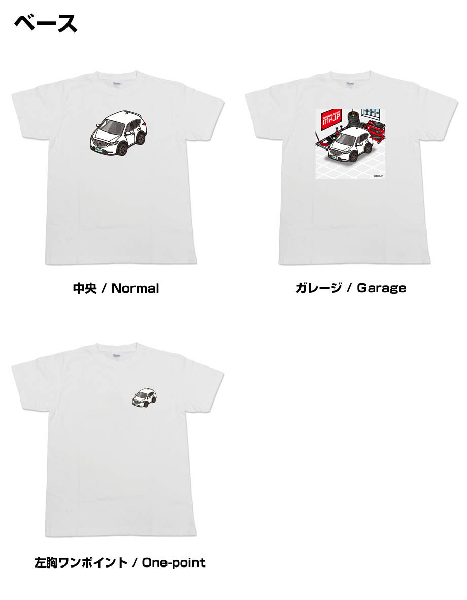 MKJP かわカッコいい Tシャツ マツダ CX-8 KG ゆうパケット送料