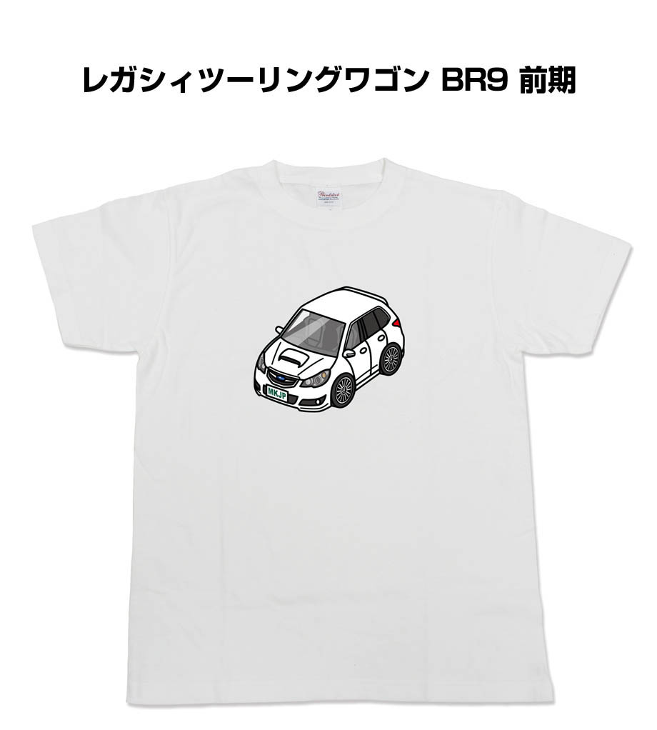 かわカッコいい Tシャツ レガシィツーリングワゴン BR9 前期 ゆう