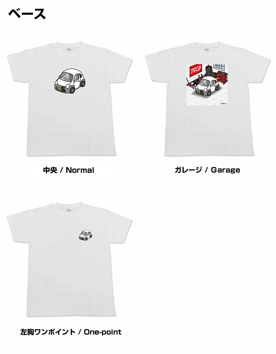 MKJP かわカッコいい Tシャツ スズキ ツイン EC22S ゆうパケット