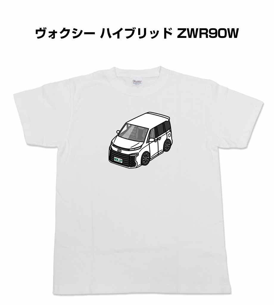 MKJP かわカッコいい Tシャツ トヨタ ヴォクシー ハイブリッド ZWR90W ゆうパケット送料無料 : tshirt-0557 :  ドレスアップパーツショップMKJP - 通販 - Yahoo!ショッピング