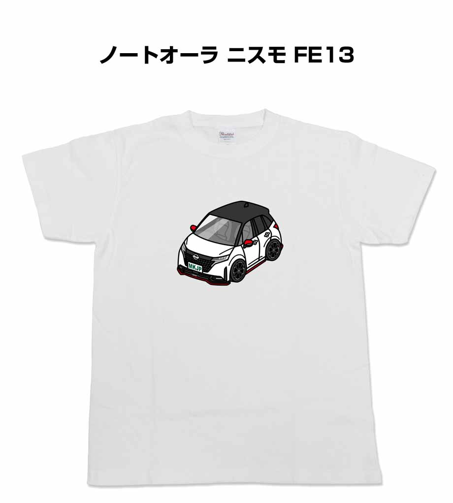 MKJP かわカッコいい Tシャツ ニッサン ノートオーラ ニスモ FE13 ゆうパケット送料無料 : tshirt-0574 :  ドレスアップパーツショップMKJP - 通販 - Yahoo!ショッピング