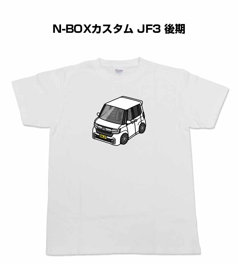 tshirt-0592_0.jpg
