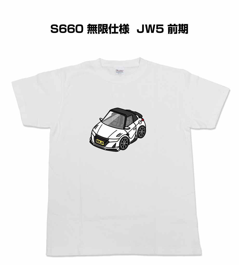 MKJP かわカッコいい Tシャツ ホンダ S660 トラッドレザー