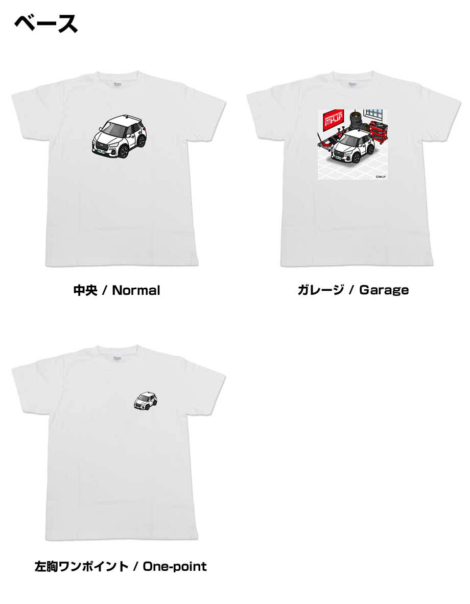 MKJP かわカッコいい Tシャツ ダイハツ ロッキー A20#S/210S MKJP かわカッコいい Tシャツ ダイハツ ロッキー A20#S/210S
