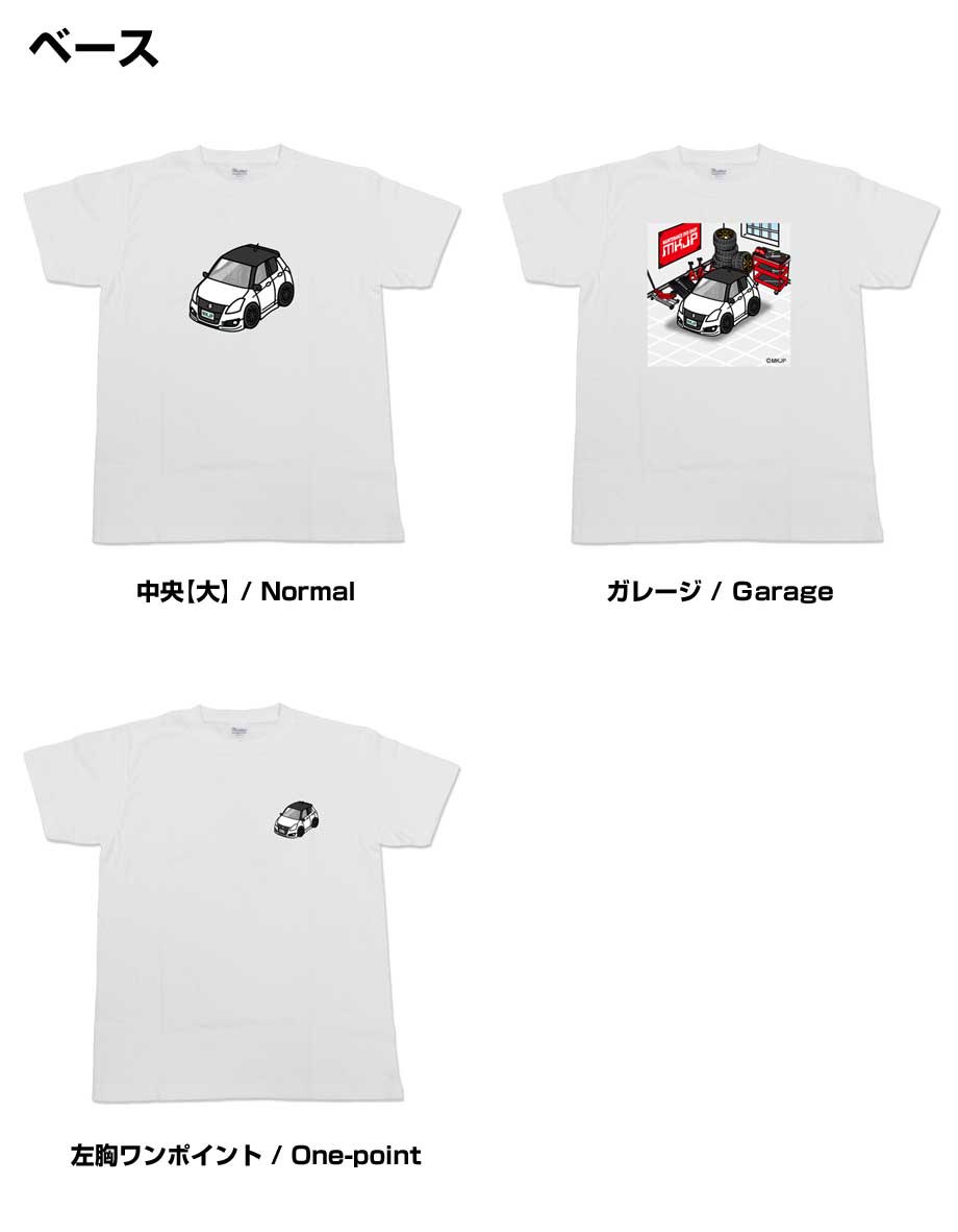 かわカッコいい Tシャツ スイフトスポーツ ZC32S ツートンブラック