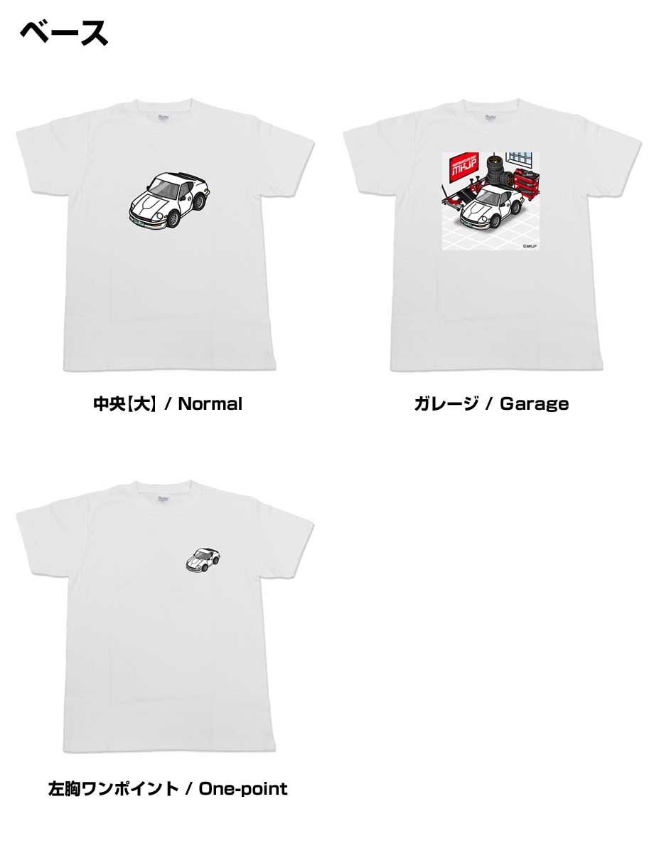 FIRE 300 G3 初回限定セット 純正ダンプ付 未開封TシャツL かわカッコいい Tシャツ フェアレディZ S30 カスタム ゆうパケット送料